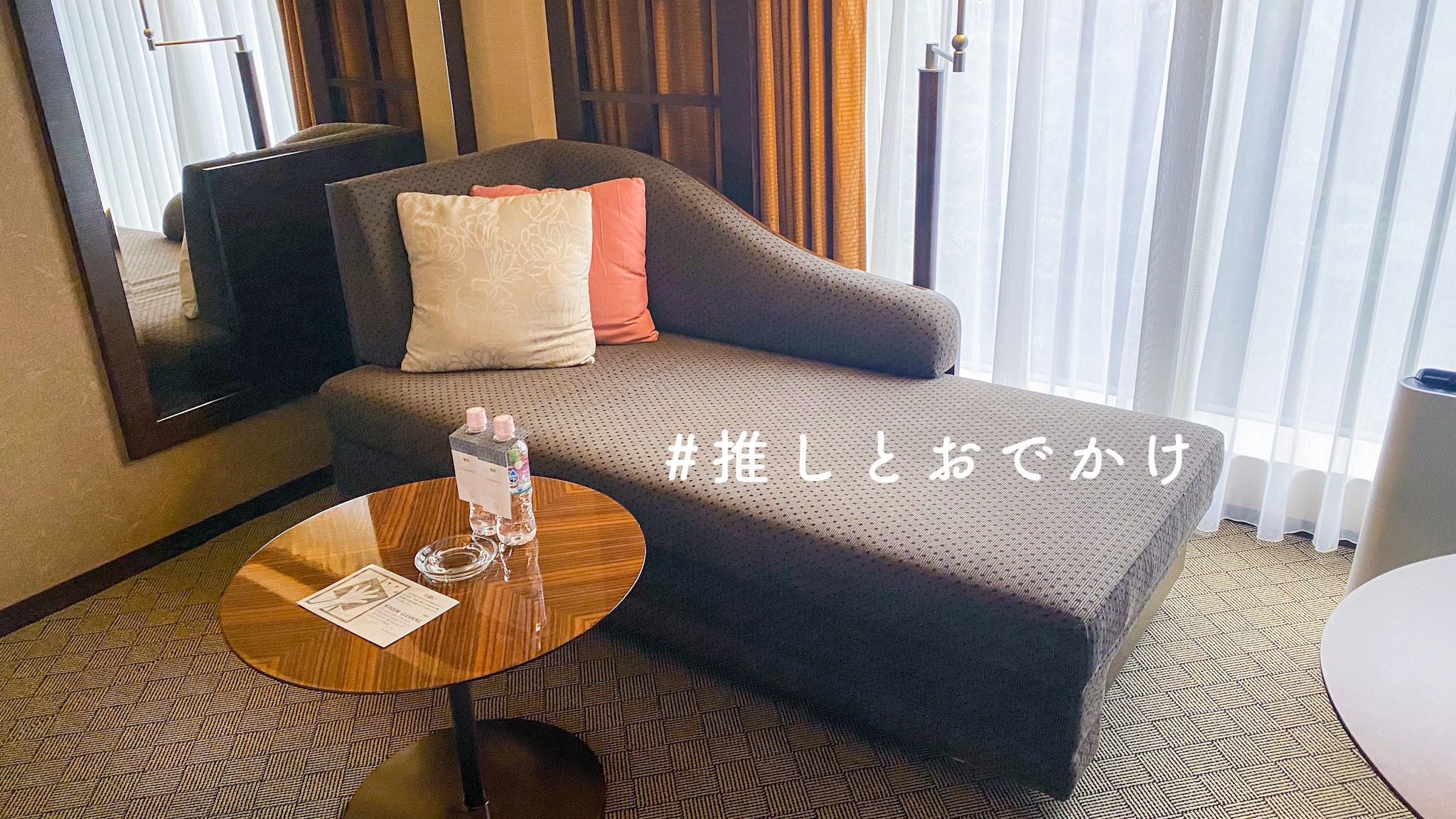 シェラトン都ホテル東京_客室
