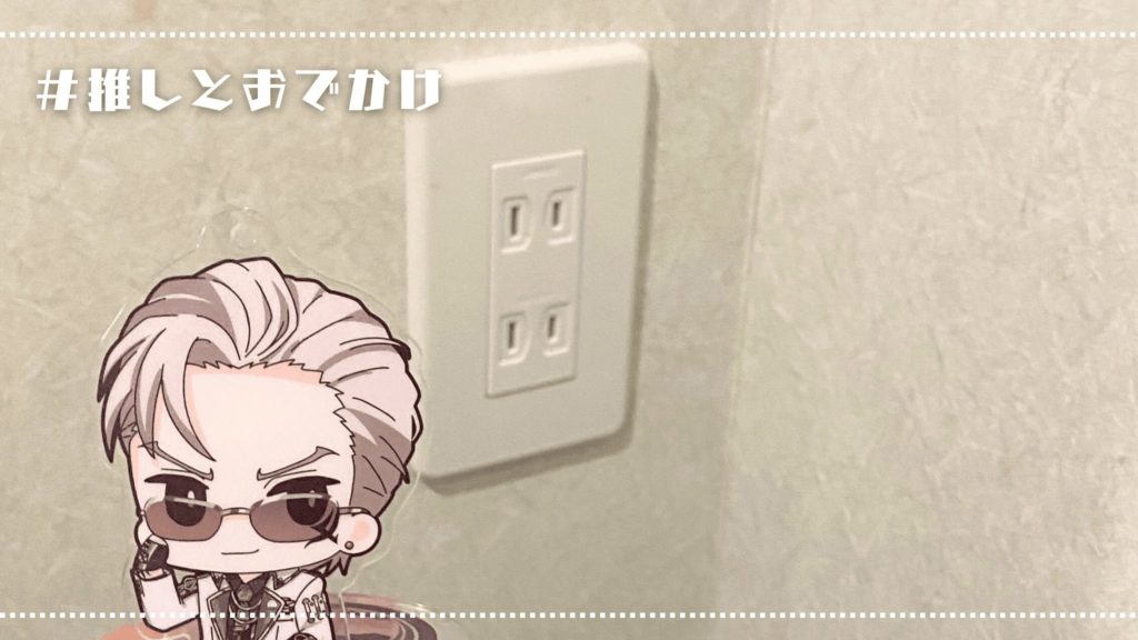 スーパーホテルPremier秋葉原_コンセント