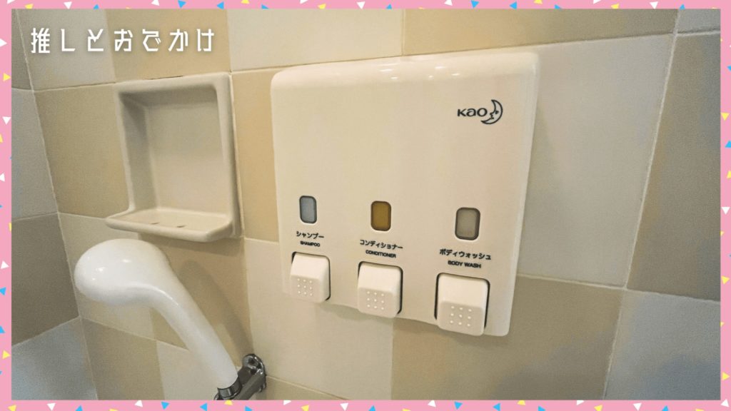 東京ドームホテル_デイユース_浴室_シャンプー・リンス・ボディーソープ