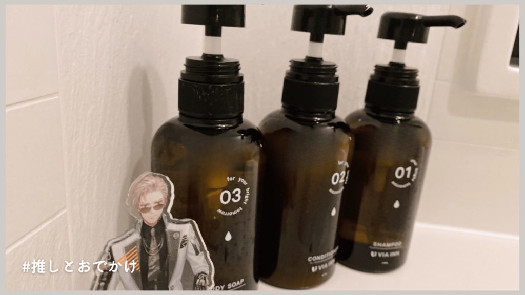 ヴィアイン秋葉原_シャンプー・リンス・ボディソープ