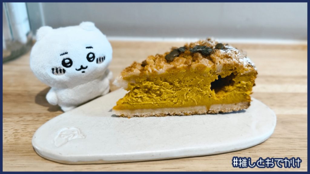 Mr.Bakeman(ミスターベイクマン)_かぼちゃのケーキ