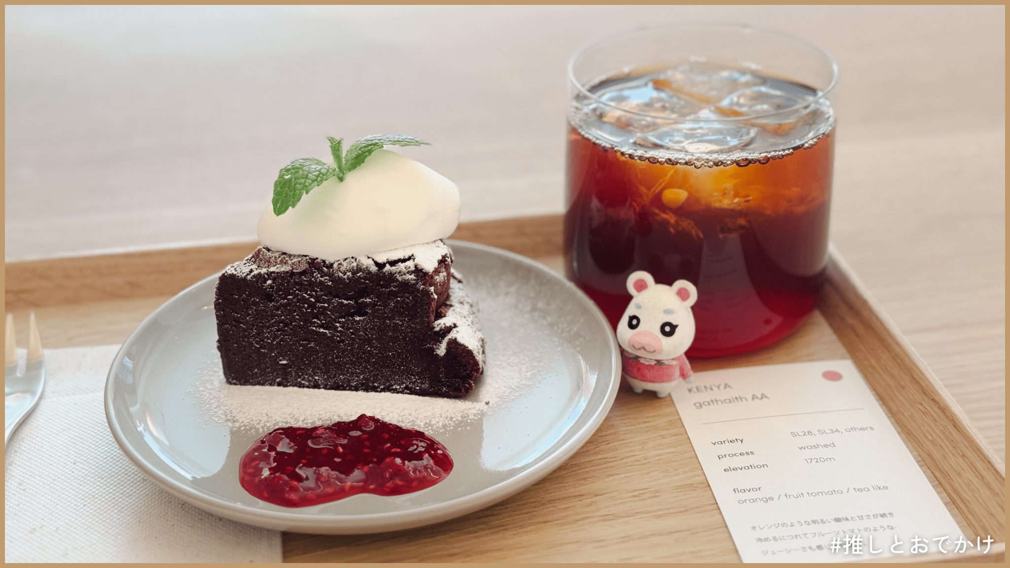 dotcom coffee 浅草橋 / 原宿カフェの姉妹店が浅草橋に新オープン！ | 【推し活情報サイト】推しとおでかけ