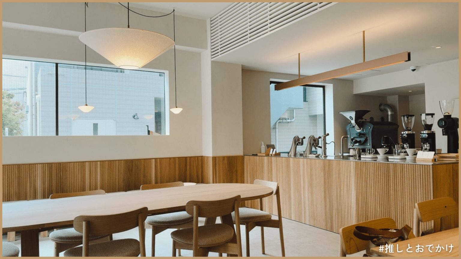 dotcom coffee 浅草橋 / 原宿カフェの姉妹店が浅草橋に新オープン！ | 【推し活情報サイト】推しとおでかけ
