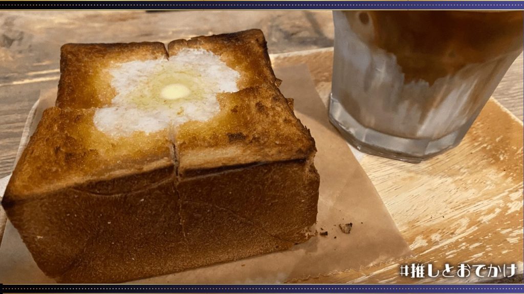 ディゾン_水道橋_DIXANS_トースト