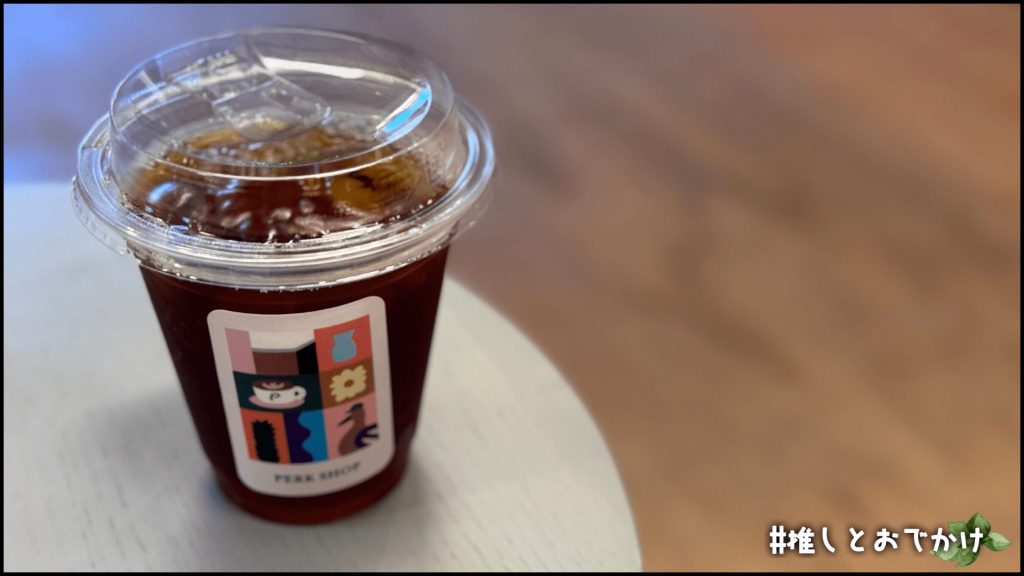PERK SHOP_アイスコーヒー