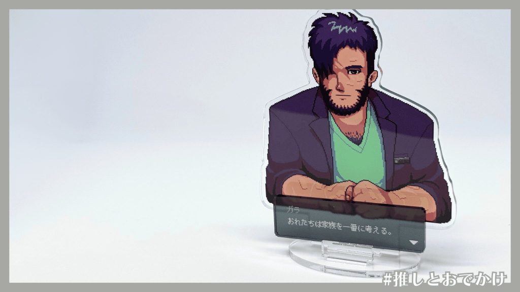 セリフ付きトレーディングアクリルスタンド