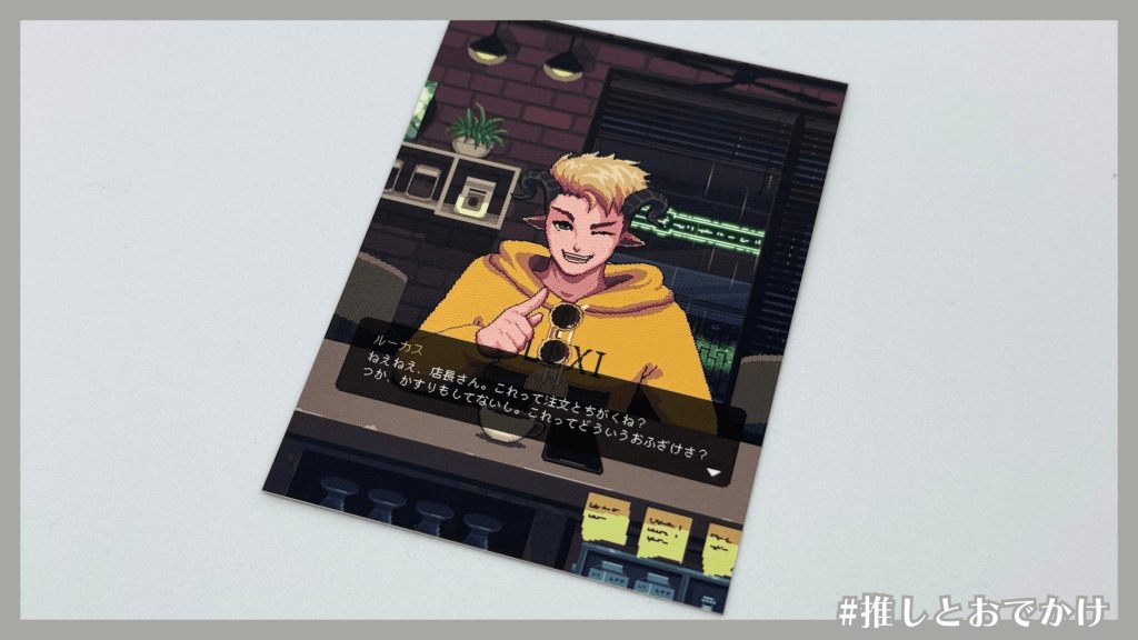 COFFEE_TALK_Episode_1.5_SHIBUYA PARCO_ルーカス(シークレット トレーディングカード)