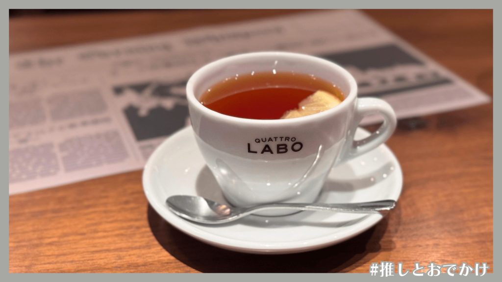 リオナの「真夏の夜の夢」_COFFEE_TALK_Episode_1.5_SHIBUYA PARCO