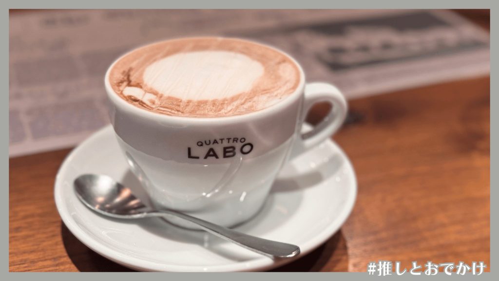 レイチェルの「チョコビーミルク」_COFFEE_TALK_Episode_1.5_SHIBUYA PARCO