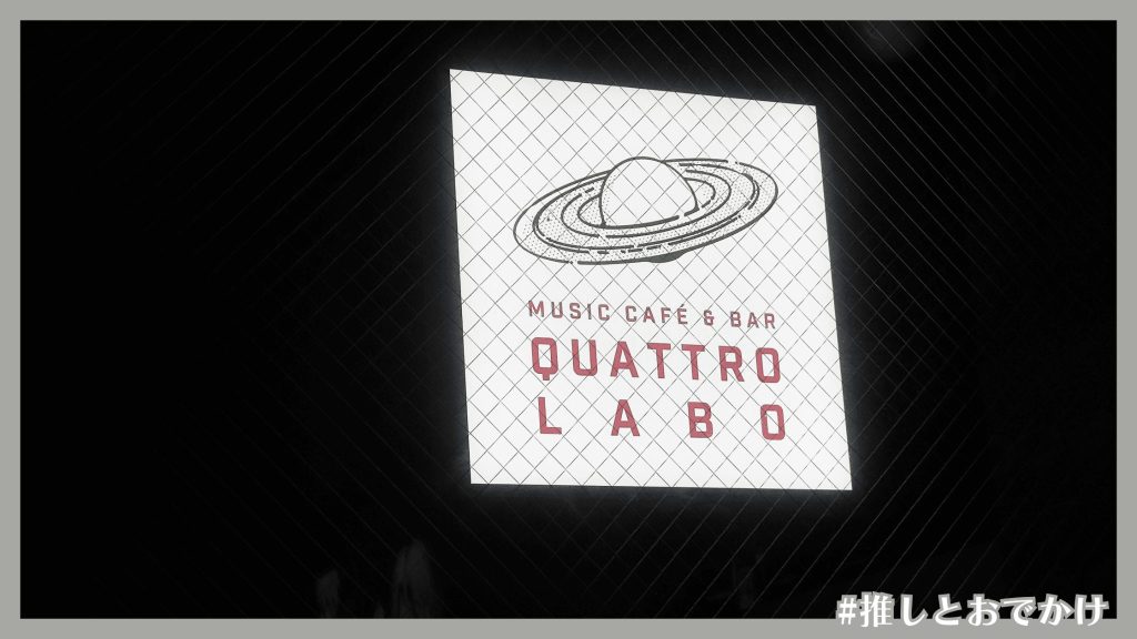 COFFEE_TALK_Episode_1.5_SHIBUYA PARCO_外観