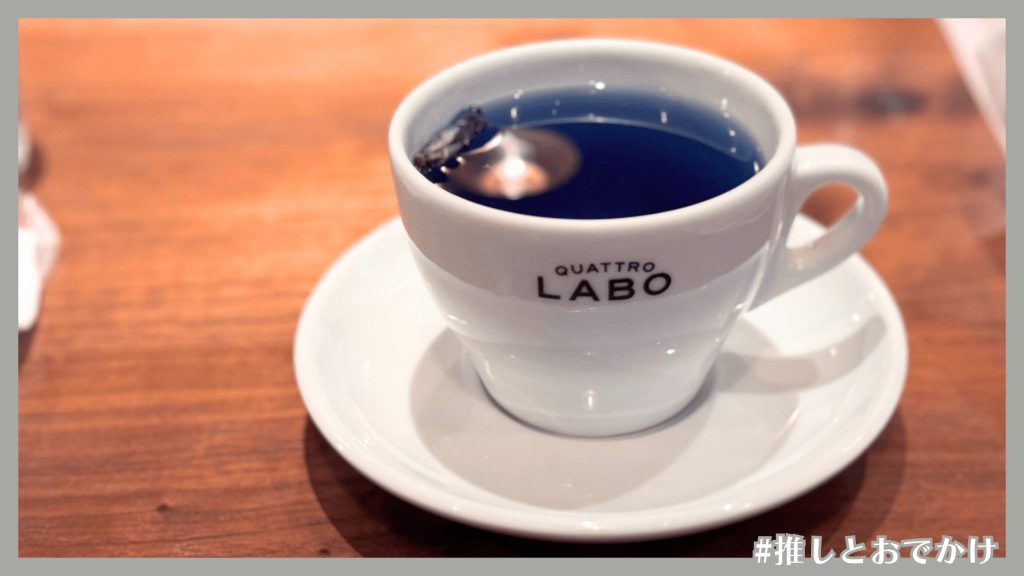 COFFEE_TALK_Episode_1.5_SHIBUYA PARCO_アマンダの「ブルーライトニング」