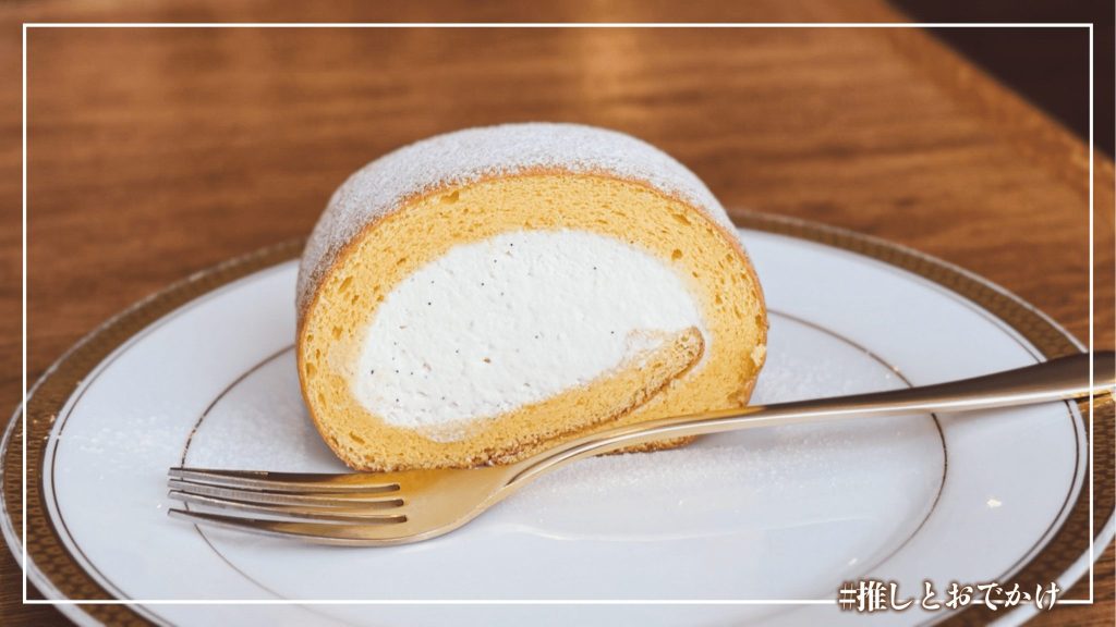 ロールケーキ 喫茶 半月 蔵前カフェ