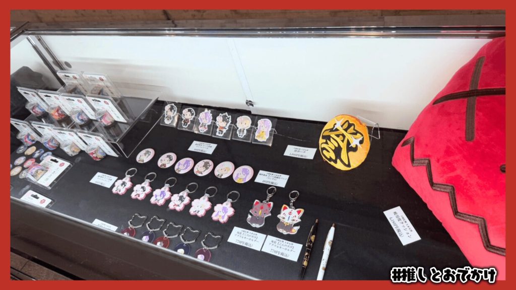 刀剣乱舞 大本丸博 2025 グッズ・物販