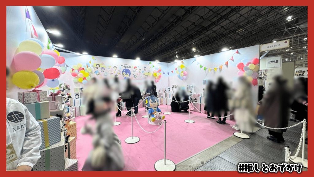 刀剣乱舞 大本丸博 2025 わんぱく