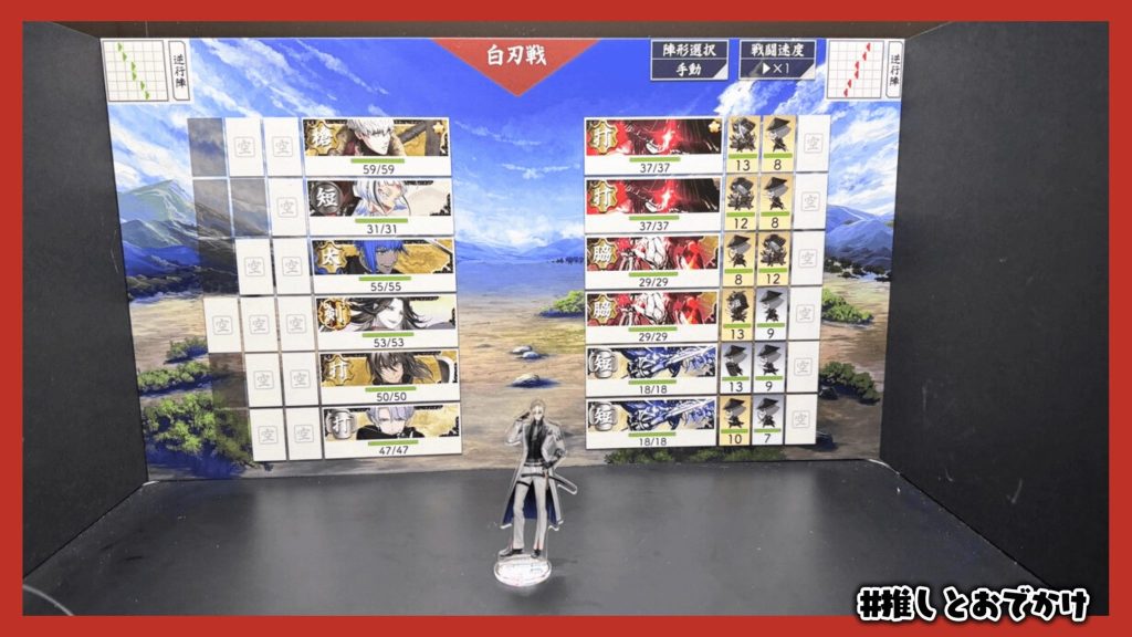 刀剣乱舞 大本丸博 2025 展示