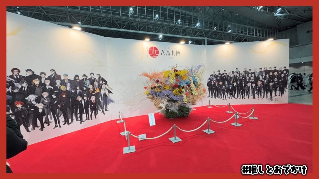 刀剣乱舞 大本丸博 2025 エントランス