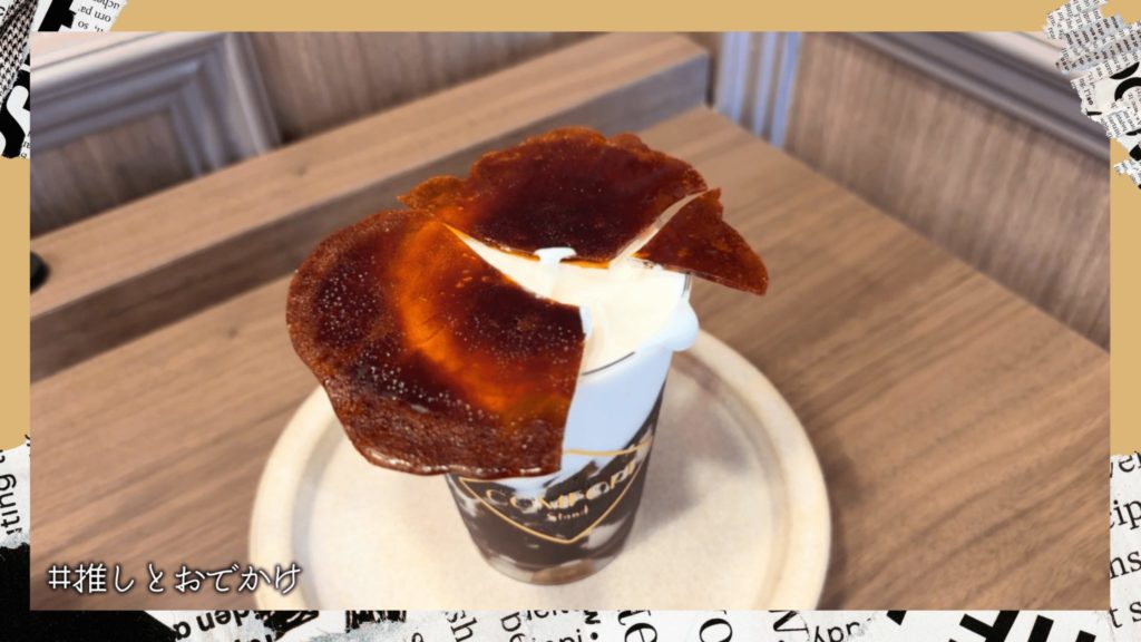 COMFORT Stand 池袋店 コーヒーゼリー