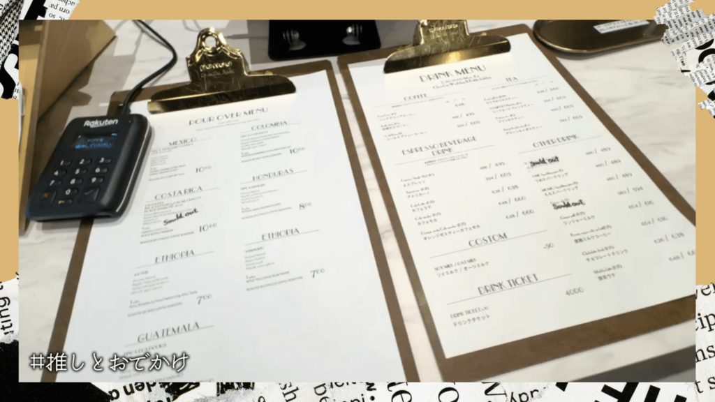 COMFORT Stand 池袋店 メニュー