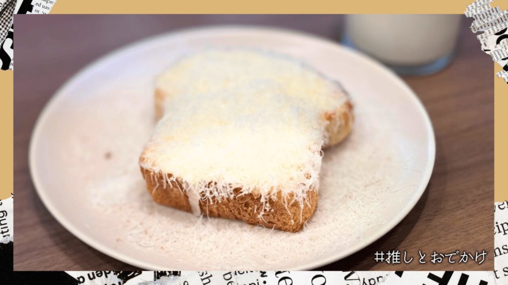 COMFORT Stand Ikebukuro トリプルチーズトースト