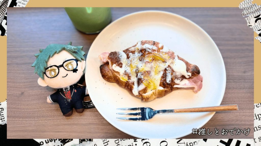 COMFORT Stand 池袋店 ベーコンとマーマレードのチーズクロワッサン