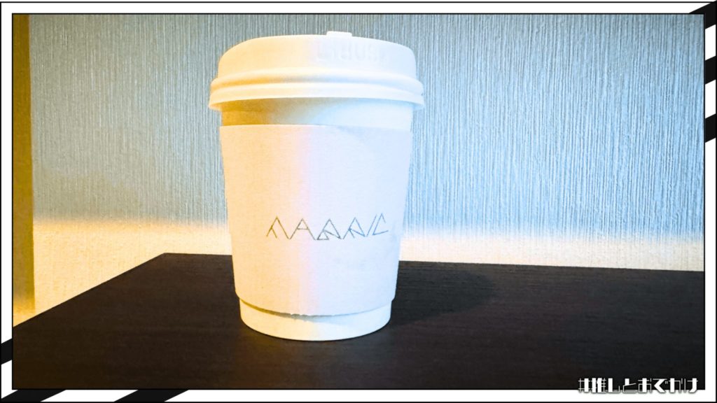 FABRIC(ファブリック) テイクアウト