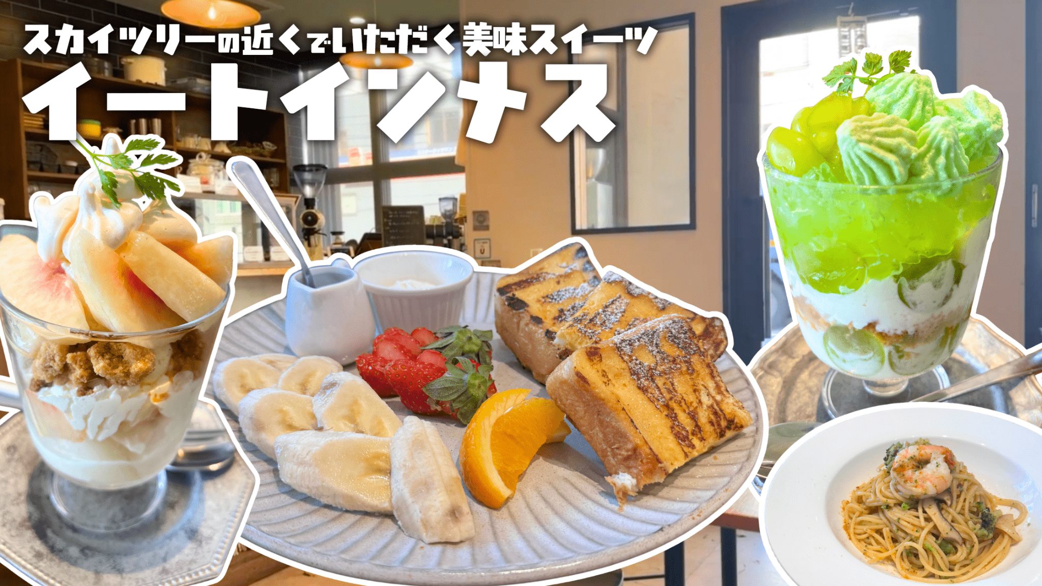 adajio cafe アダジオ カフェ レビュー