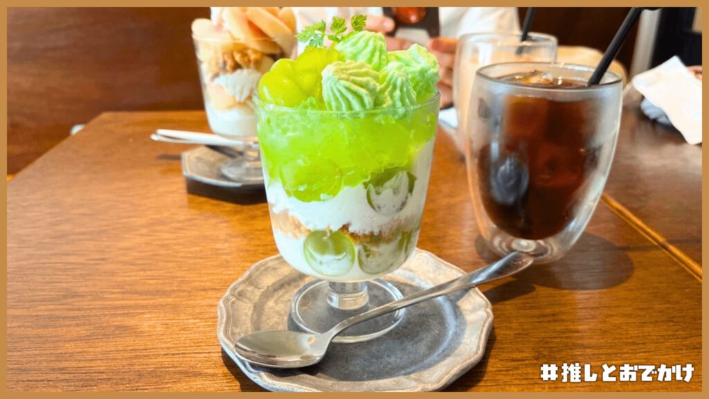 adajio cafe アダジオ カフェ シャインマスカット イートインメス