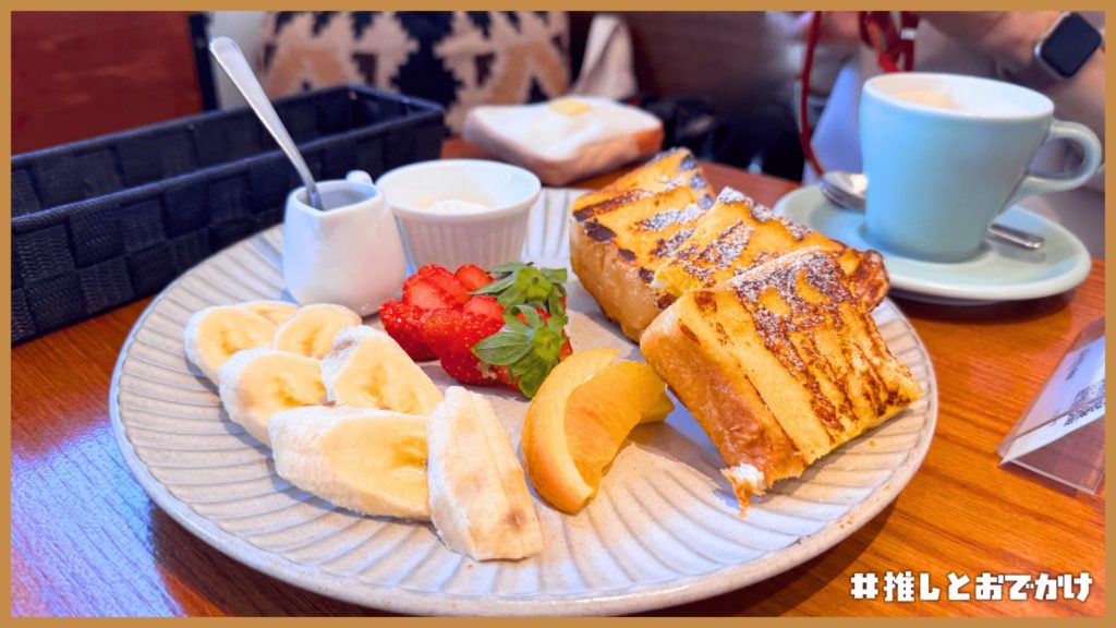 adajio cafe アダジオ カフェ フルーツ フレンチトースト