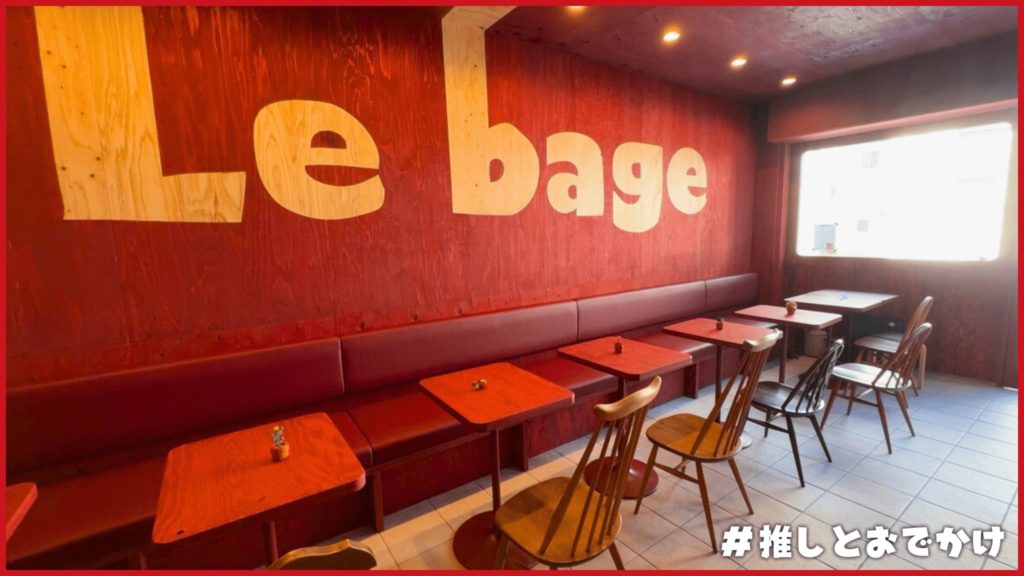 Le bagel 店内