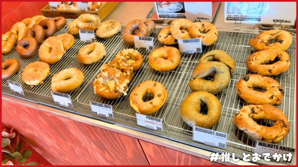 Le bagel 店内