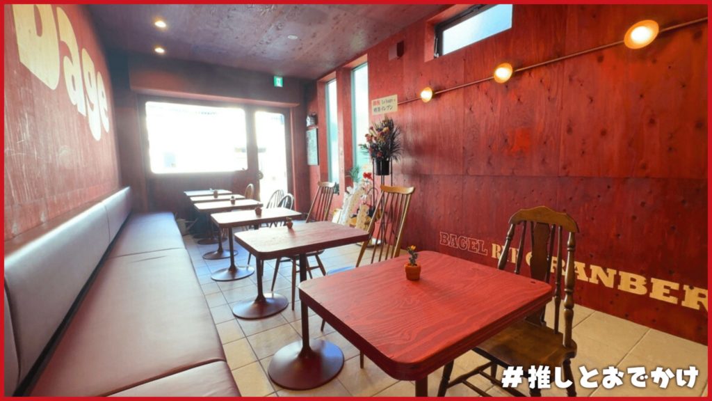 Le bagel 店内