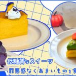 ぎるふりカフェ 池袋 千川駅 レポート