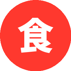 推しグルメ