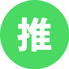 推し活レポ