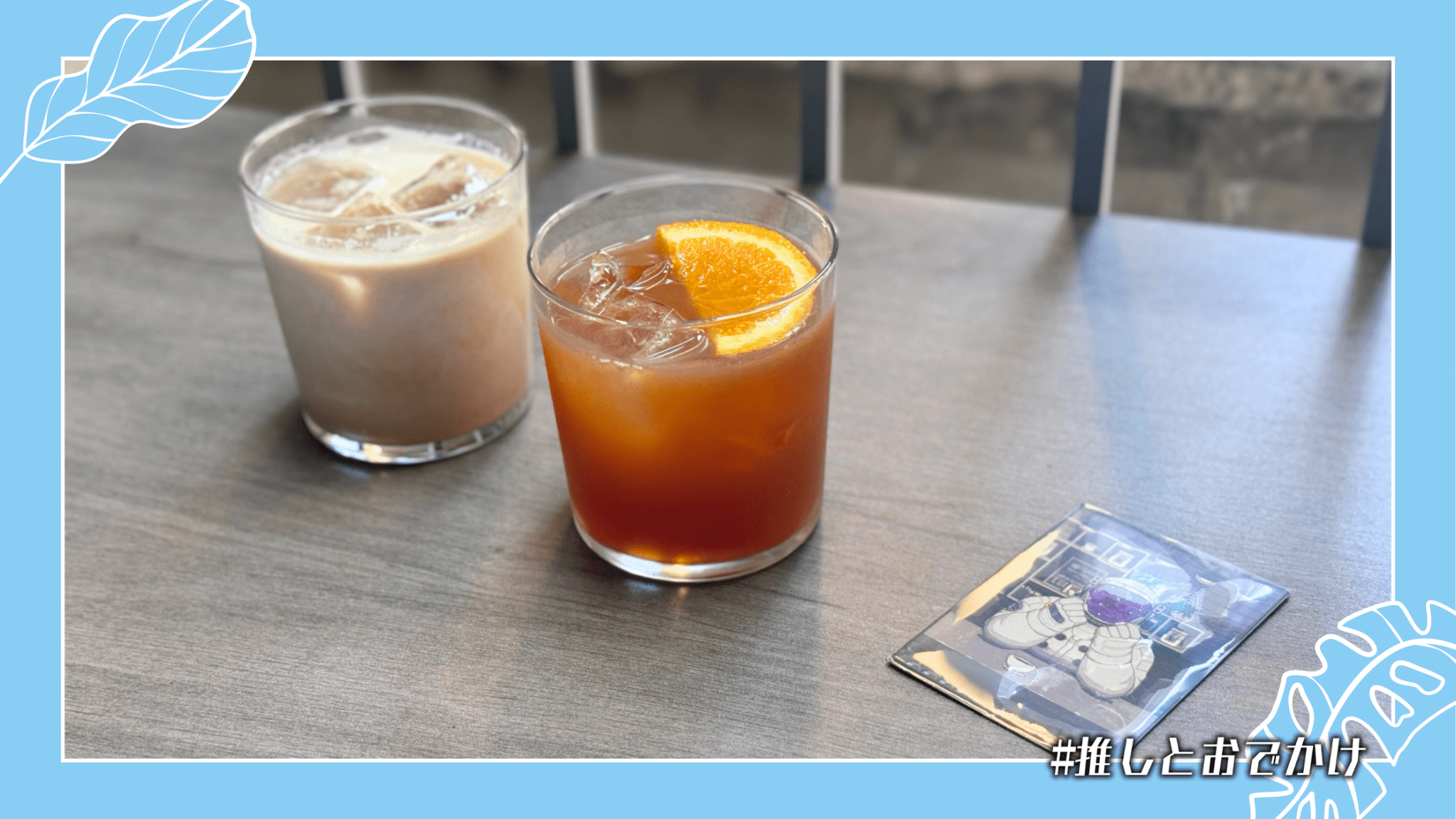 think coffee 竹橋 アイスカフェラテとオレンジアイスティー