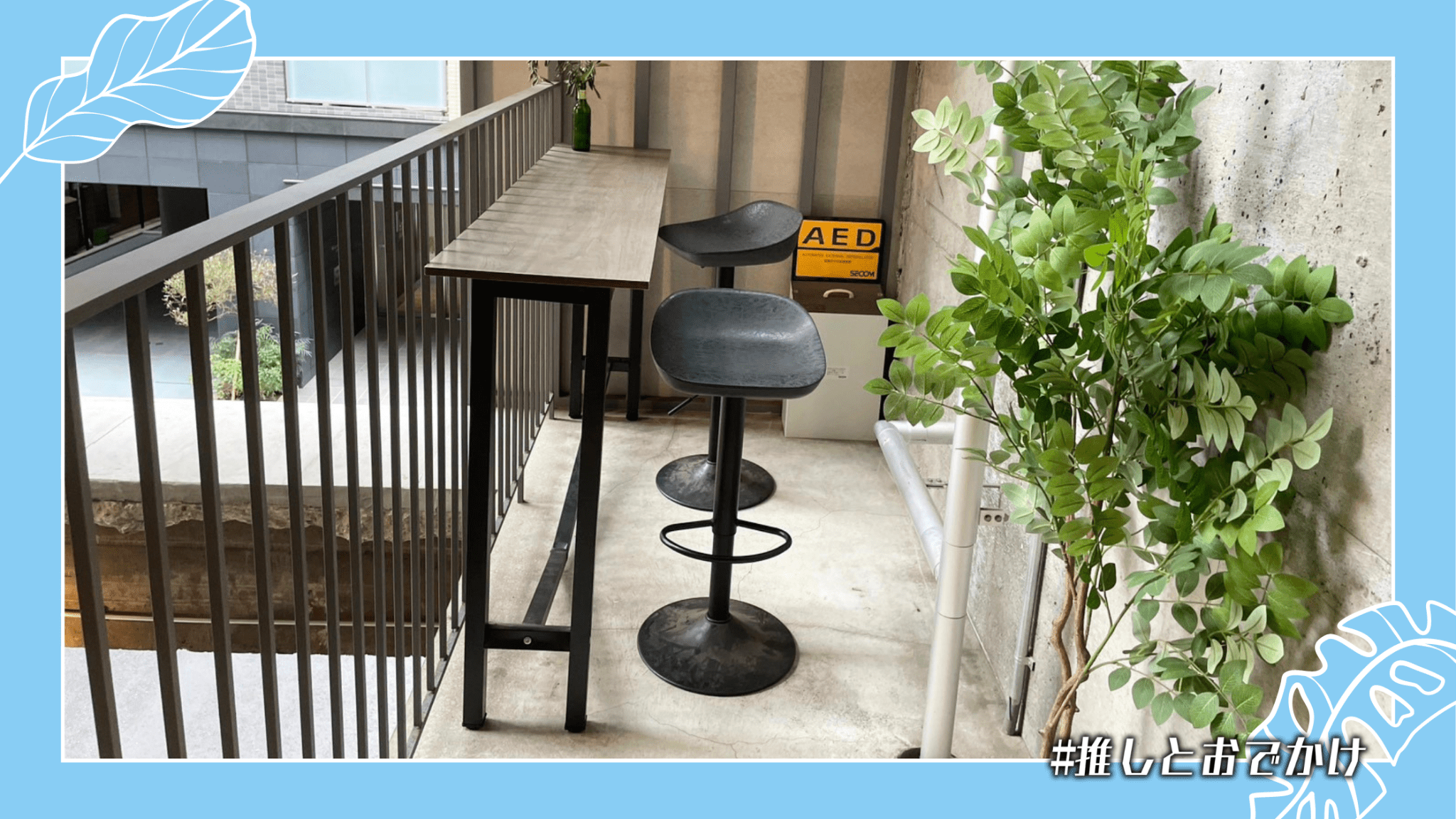 think coffee 竹橋 屋外テラス席