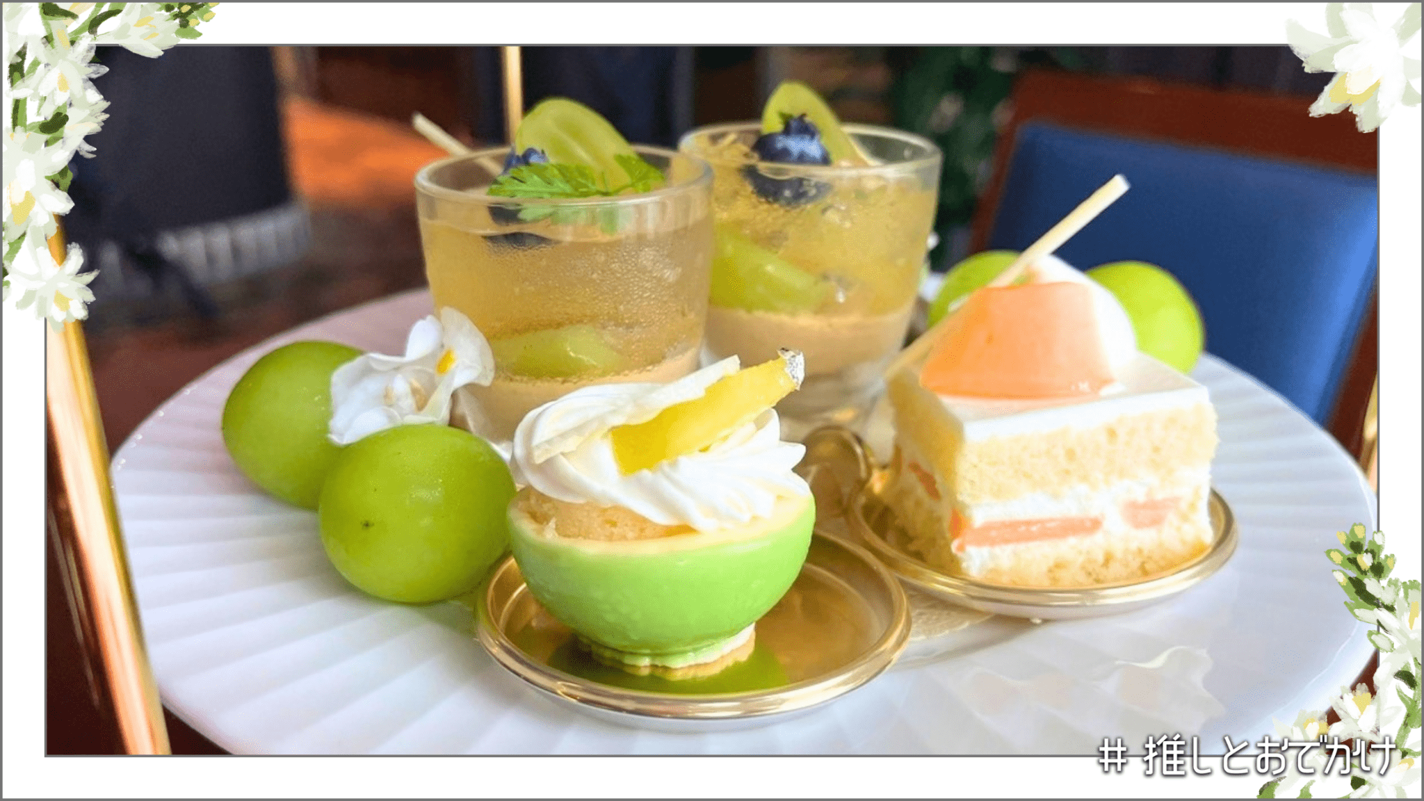 アーティスト カフェの中段 4品