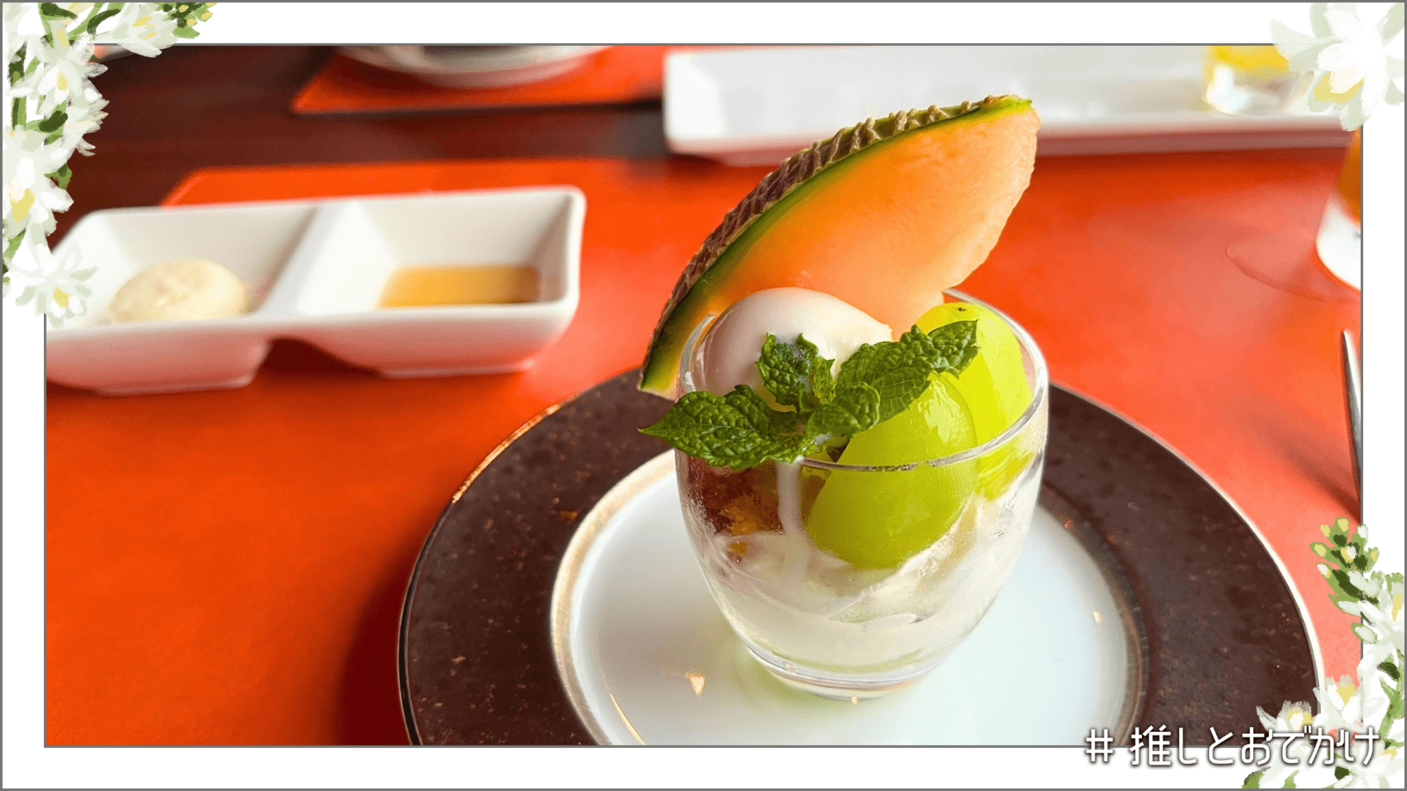 アーティスト カフェのシャインマスカットとメロンのパフェ仕立て