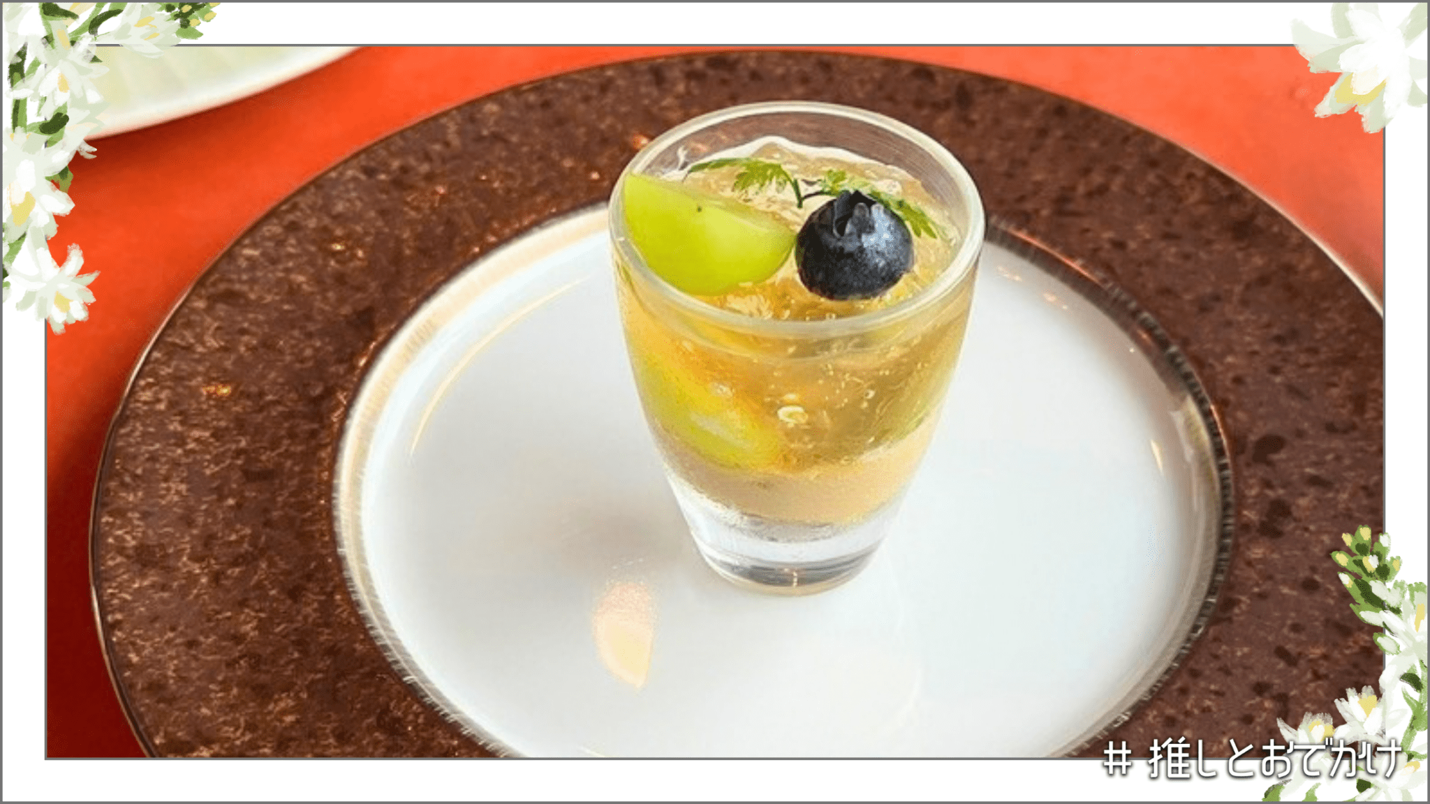 アーティスト カフェのシャインマスカットのヴェリーヌ